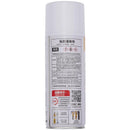 Encuentra el mejor spray removedor de adhesivo en Xela con Haoshun Etiquetas.