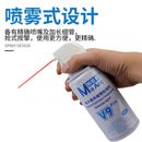 Spray congelante V9 Pro ideal para reparaciones de componentes electrónicos en Xela Quetzaltenango.