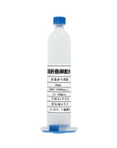 Adhesivo LANRUI de 30ml para pantallas plegables, ideal para reparaciones de tabletas y teléfonos SlowBack.