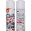 Encuentra el mejor spray removedor de adhesivo en Xela con Haoshun Etiquetas.
