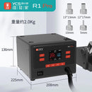 Pistola de aire caliente inteligente QianLi YCS R1 PRO con soporte disponible en Xela Quetzaltenango.