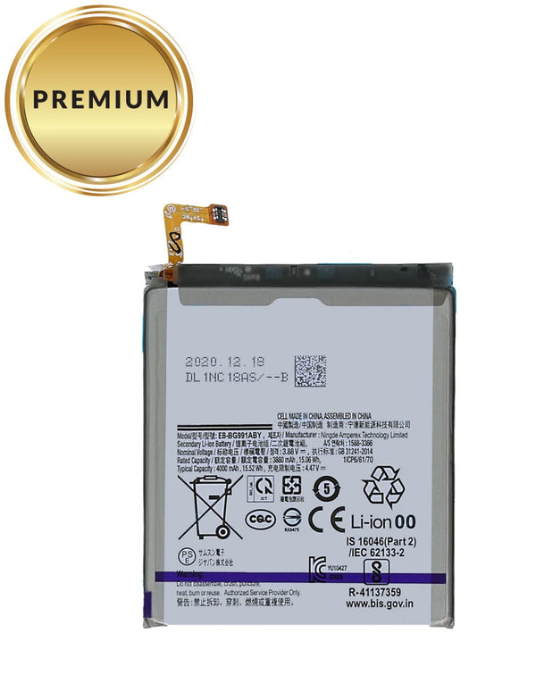Bateria Samsung S21 (Premium)